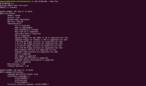 How To Check Server Firmware Version In Linux Script