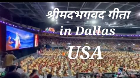 Shrimad Bhagwat Geeta Recitation By 2000 People In Dallas USA YouTube