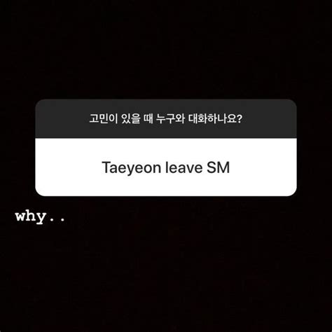 ᴛᴀᴇʏᴇᴏɴ ꜱᴛᴜꜰꜰ on Twitter i hate sm taeyeon https t co