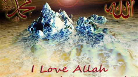 Allah Muhammad Wallpapers - Wallpaper Cave