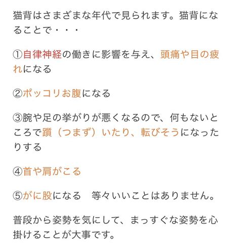 芽衣子 コロナ4年目 On Twitter 追加で胸の鎖骨近いツボ、中府。 呼吸が楽になります。 ツボを押してると体の声が聞こえるようになり、何かだるい部分を押すと、離れた部分に効き目が