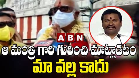 Ashok Gajapathi Raju Sensational Comments On Minister Vellampalli