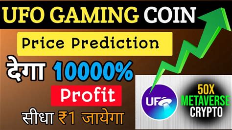 Ufo Gaming Coin Price Prediction Ufo Coin News Today Ufo Coin