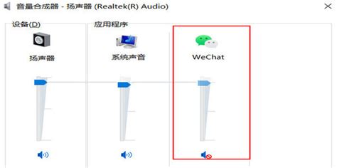 电脑微信没有声音怎么办360新知