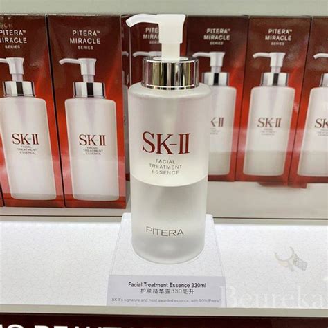 Sk Ii Skii Sk Treatment Essence Skincare Ml Ship From Hong Kong