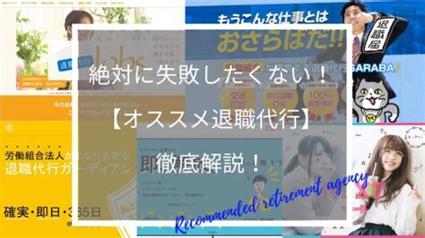 「仕事のストレスでもう限界。」なときの15の対処法｜仕事を辞めたい人のためのお悩み解決ブログ