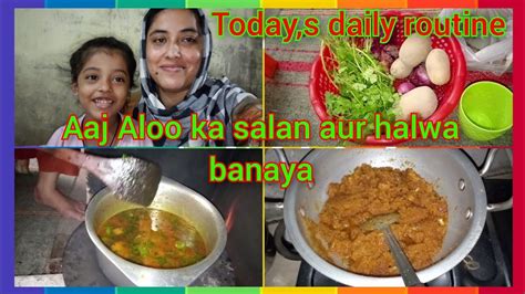 Aaj Aloo Ka Salan Aur Halwa Banaya Benish Akmal Vlogs YouTube