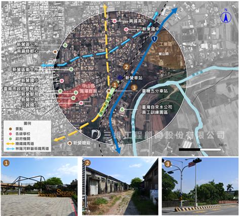 新營車站大平台可行性研究2022年