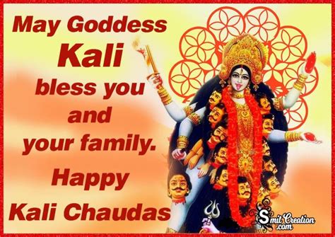 Kali Chaudas Wishes, Quotes, Messages Images - SmitCreation.com