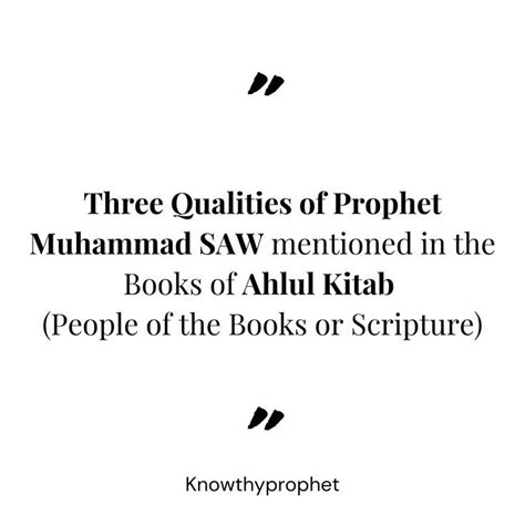 Three Qualities Of Prophet Muhammad SAW Mentioned In The Books Of Ahlul