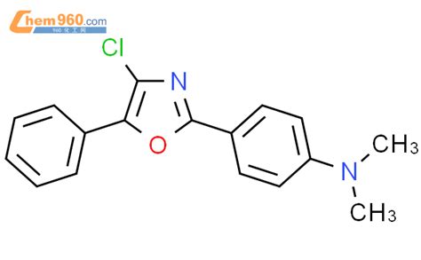 75127 41 2 Benzenamine 4 4 Chloro 5 Phenyl 2 Oxazolyl N N Dimethyl