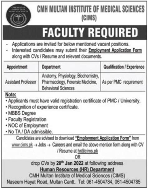 CMH Multan Institute Of Medical Sciences CIMS Jobs 2022 2023 Job