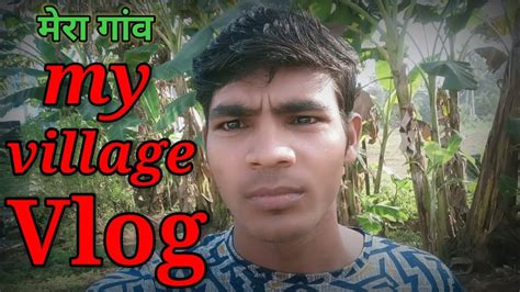 My Village Vlog Ll मेरा गांव Ll New Youtube Blog Video Ll Aditya Bihari