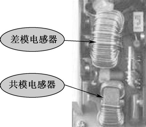 一文搞清楚共模和差模電感電路 每日頭條