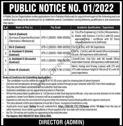 Public Sector Organization Jobs November 2022