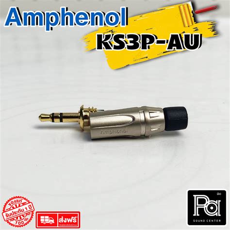 Amphenol Ks P Au Ks P Au Ks P Au