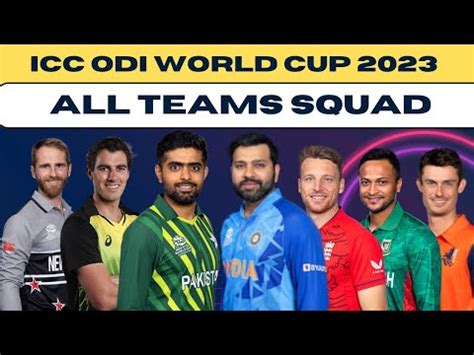 All Teams Squad For World Cup 2023 Final Squad Of All 10 Teams ICC