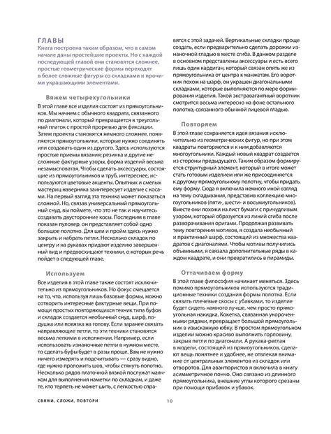 Энциклопедия инноваций. Обсуждение на LiveInternet - Российский Сервис ...