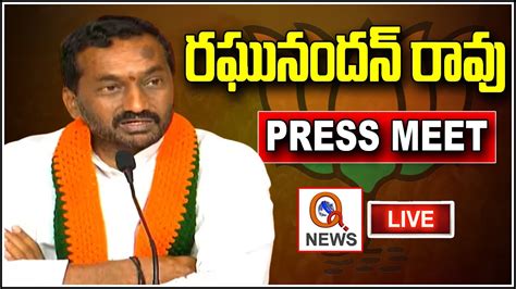 BJP MLA Raghunandan Rao Press Meet Live Teenmarmallanna QnewsHD