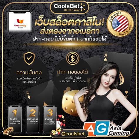 🎊 เว็uตsง มั่uคง 1oo 🔥 🚩เว็ปตรง ไม่มีโกง💦⭐️ เล่นง่ายได้จริงไม่จกตา 🥳