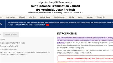 Jeecup 2023 Admit Card To Release On July 16 Steps To Download Up