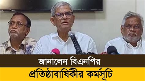 যৌথ সভা শেষে বক্তব্য রাখছেন বিএনপি মহাসচিব মির্জা ফখরুল ইসলাম আলমগীর