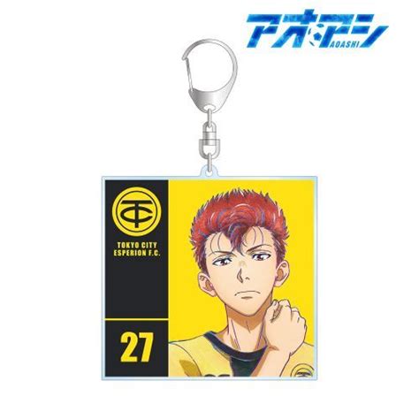 CDJapan Aoashi Ryuichi Takeshima Ani Art Big Acryl Key Chain Collectible