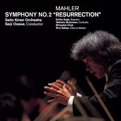 Mahler Symphony No In C Minor Resurrection By Emiko Suga