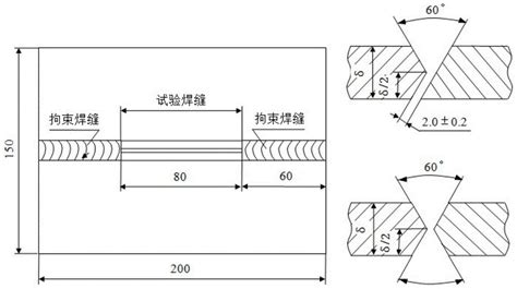 一种提高q890dqp钢焊接接头强韧性的方法与流程