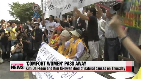 Two ′comfort Women′ Pass Away； Survivors Down To 50 위안부 피해 할머니 2명 별세