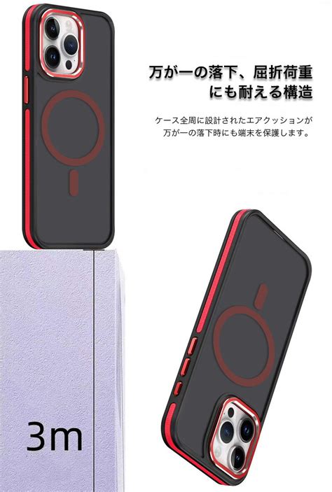 【楽天市場】iphone15 ケース クリア マット Iphone15 Pro Max ケース Magsafe 対応 ケース Iphone