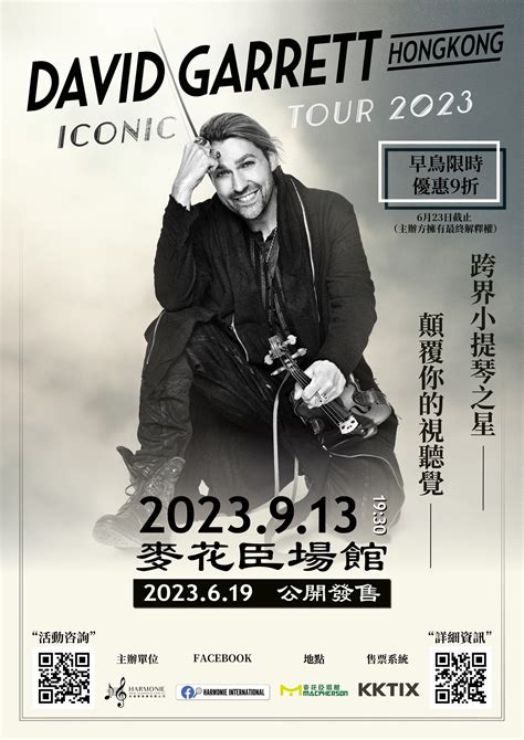 David Garrett ICONIC Tour in Hong Kong 2023｜Concert