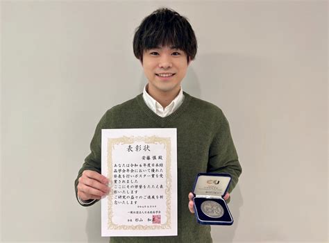 理工学研究科 博士前期課程1年の安藤 慎さんが日本結晶学会年会でポスター賞を受賞しました｜上智大学