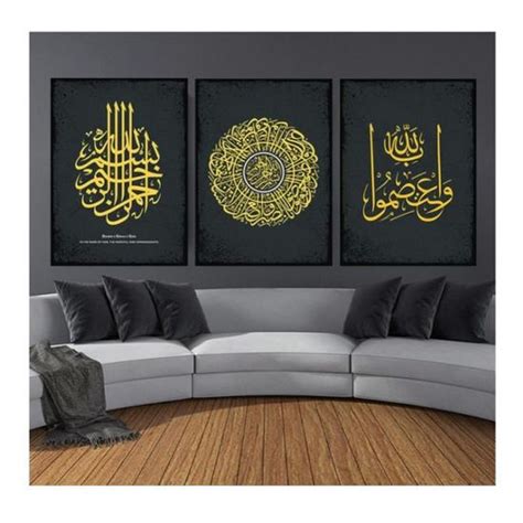 Coran Islamique Affiche Calligraphie Arabe Versets Religieux Impression