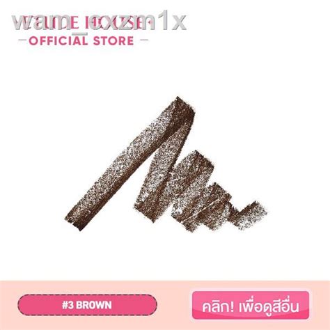 Etude Drawing Eye Brow 3 Brown อีทูดี้ ดินสอเขียนคิ้ว จำนวน 1 แท่ง