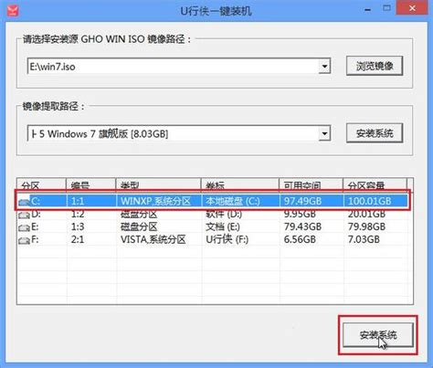 详解win7一键重装系统教程 世外云文章资讯