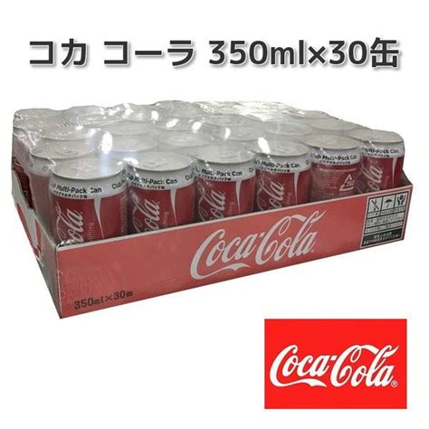 コカ コーラ 350ml×30缶 炭酸飲料 お得 コストコ カークランド 飲料 ファンタ Csc90ハファダイモール 通販