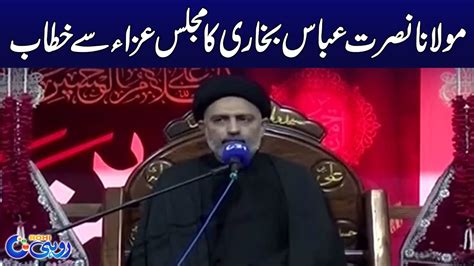 2nd Muharram Maulana Nusrat Abbas Bukhari Address To The Majlis Azza