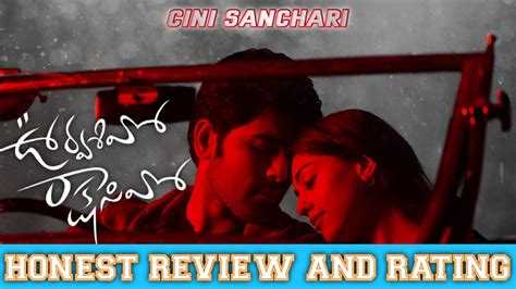 Urvasivo Rakshasivo Movie Review And Rating Telugu Allu Sirish Anu