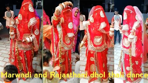 Rajputi Dhol Thali Dance Marwadi Dhol Thali Dance Youtube