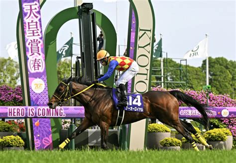 テーオーロイヤルが優勝 競馬の天皇賞・春（共同通信）｜dメニューニュース（nttドコモ）