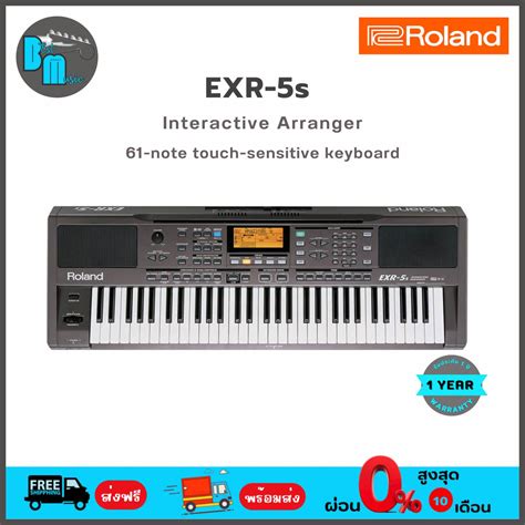 Roland EXR 5s Interactive Arranger Keyboard 61 keys คยบอรด 61 คย