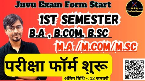 Jnvu 1st Semester Exam Form Start UG PG Regular B A B Sc B