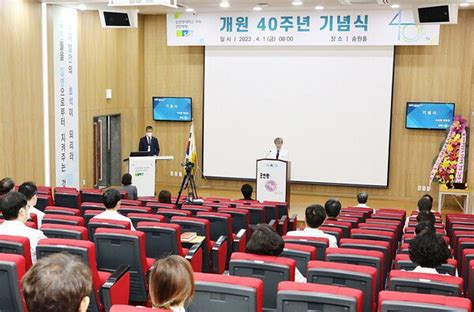 순천향대천안병원 개원 40주년 기념식 개최 네이트 뉴스