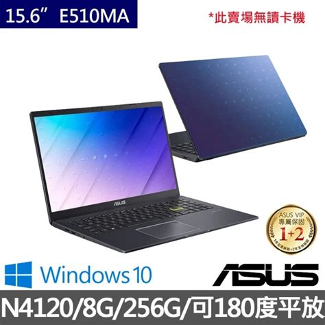 ＊小陳3c＊ Asus 華碩 E510ma 0501bn4120 夢想藍 光華實體門市 E510ma E510 蝦皮購物