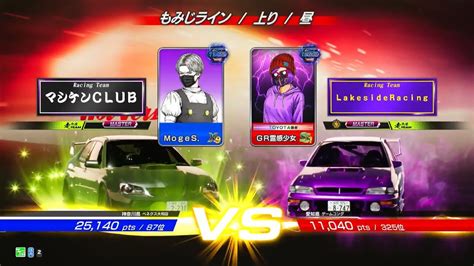 頭文字d The Arcade Season3 全国対戦 Part5 Youtube