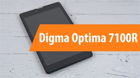 Распаковка Digma Optima 7100R Unboxing Digma Optima 7100R YouTube