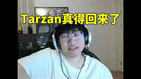 宁王：我有点想tarzan了 他真得回来了吧 再不回来就没了！lmsd Youtube