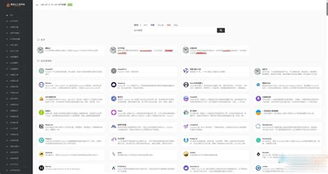 最新Ai导航网站源码 涵盖国内外500 AI工具集合 整站源码 程序员阿鑫 带你一起秃头