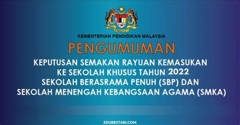 Semakan Keputusan Rayuan Kemasukan Ke Sbp Sekolah Khusus Dibuka